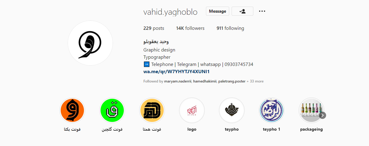 vahid_yaghoblo