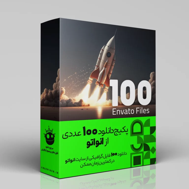 پکیج دانلود 100 عددی از سایت انواتو المنتز