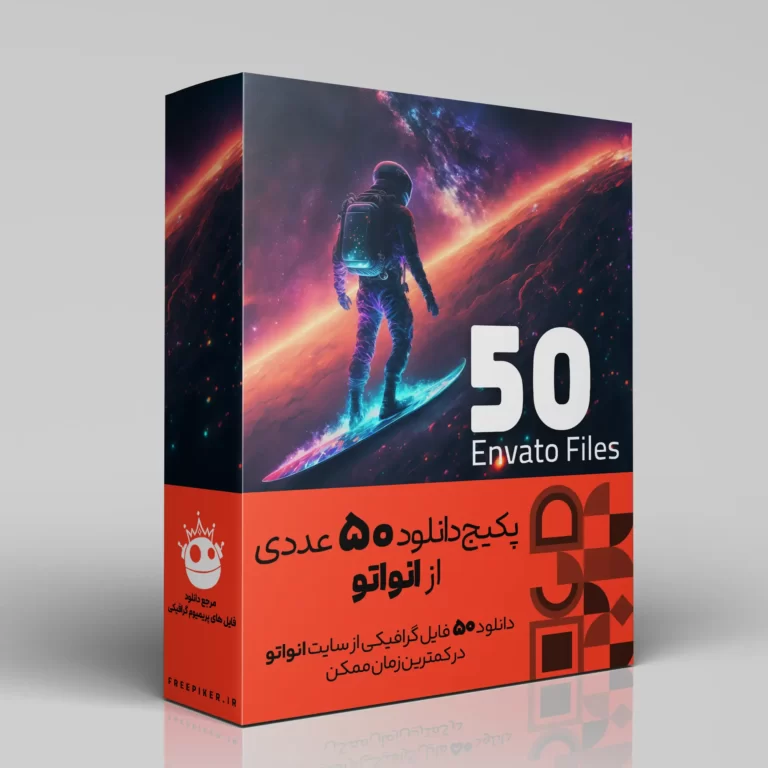 پکیج دانلود 50 عددی از سایت انواتو المنتز