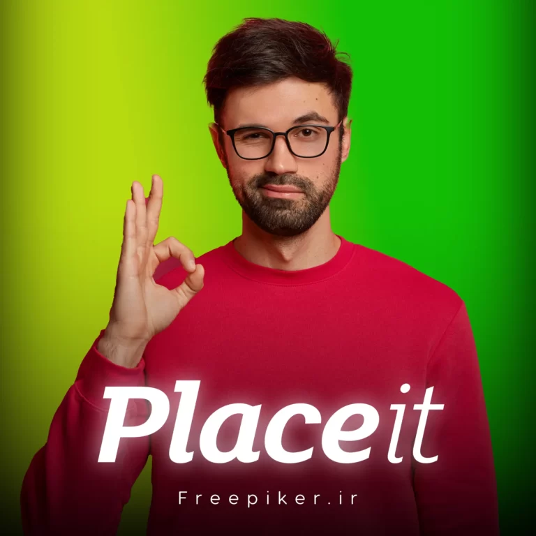 خرید اکانت پرمیوم Placeit پلیسیت (شارژ آنی)