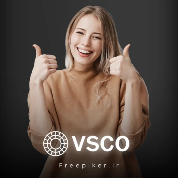 خرید اکانت VSCO شارژ آنی اکانت شخصی شما (ارزان و قابل تمدید)