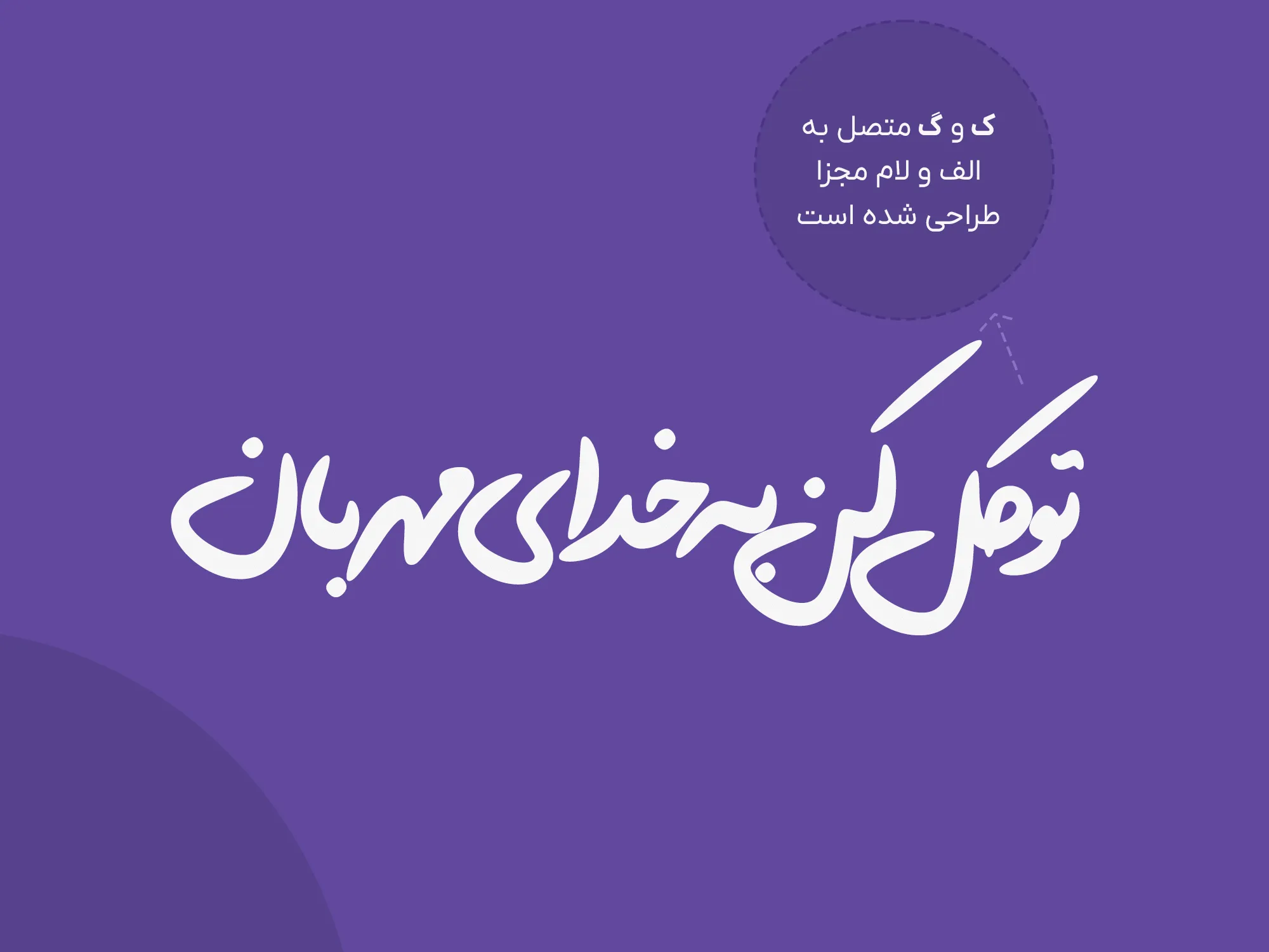 خرید فونت پارسا با 20 درصد تخفیف ویژه
